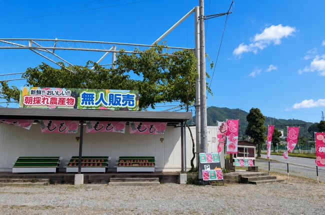 直売所